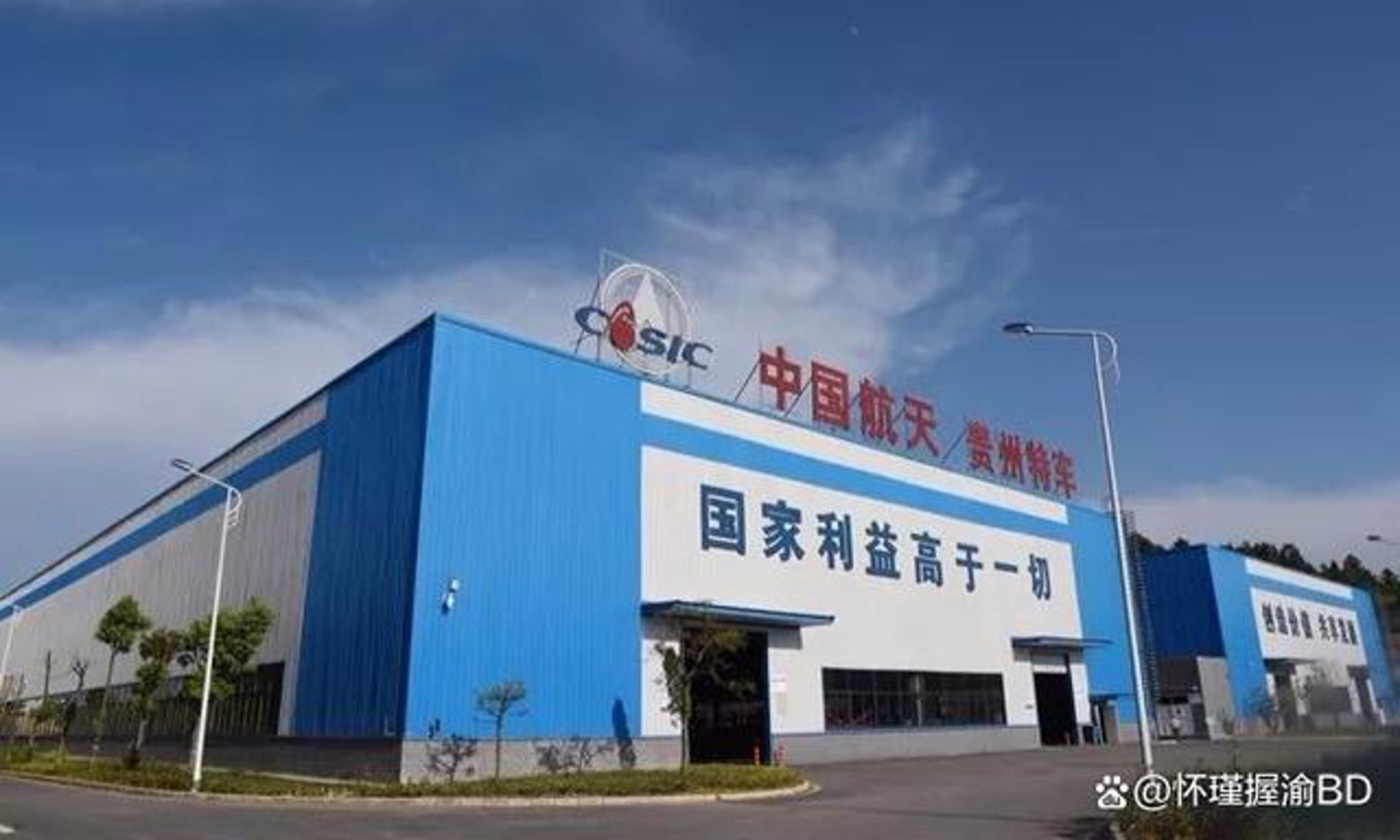 德威新材料