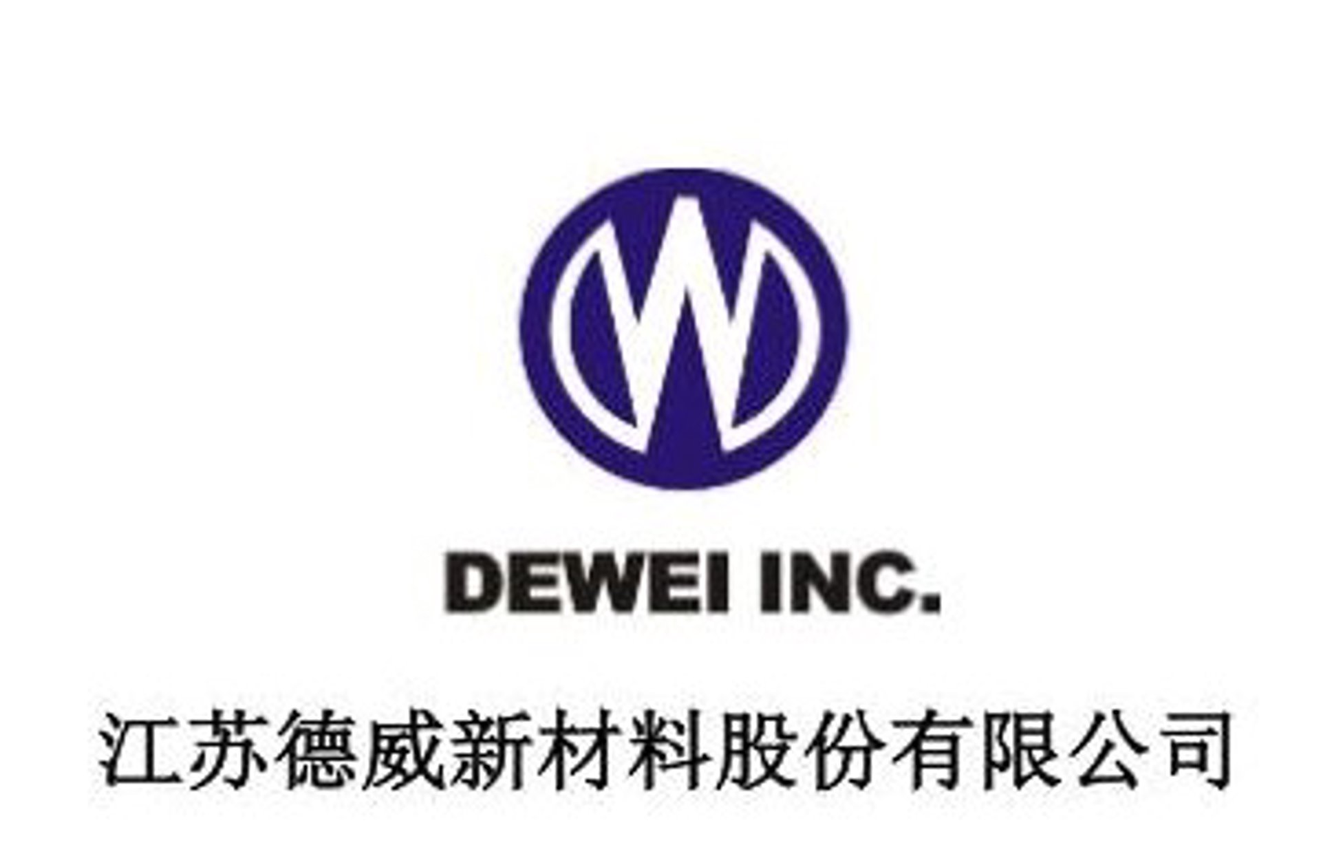 德威新材料